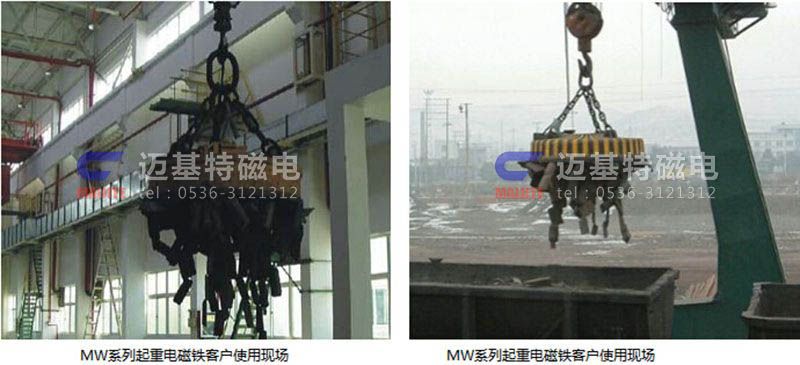 MW12系列、MW15系列吊運(yùn)捆扎螺紋鋼、圓鋼用起重電磁鐵